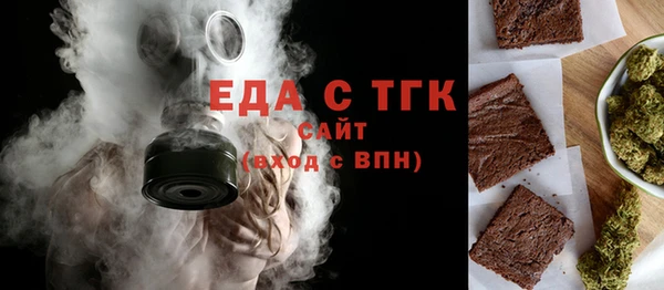 ECSTASY Вязники